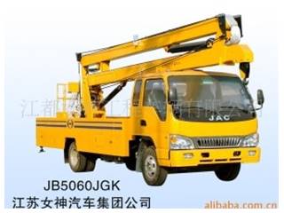 供应市政工程专用18米高JB5060JGKA高空作业车