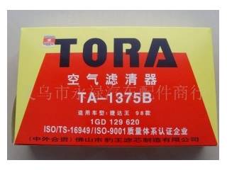 供应TA-1410空气滤清器