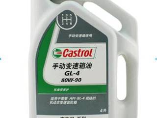 嘉实多(Castrol)变速箱油 齿轮油  4L