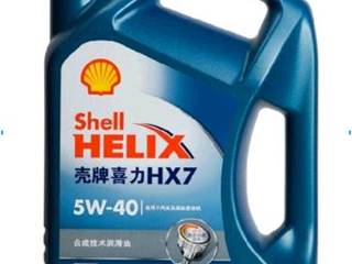 壳牌Shell壳牌超凡喜力 汽车机油 润滑油 半合成SN蓝壳 4L