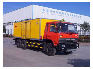 红宇牌HYJ5201XQY型爆破器材运输车