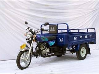 宗申(ZONGSHEN)牌ZS200ZH-4型正三轮摩托车
