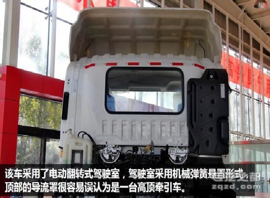 北京报价39万元 解读五十铃VC46牵引车