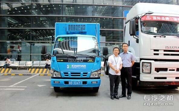 助力冷链运输 小田签约庆铃168台冷藏车