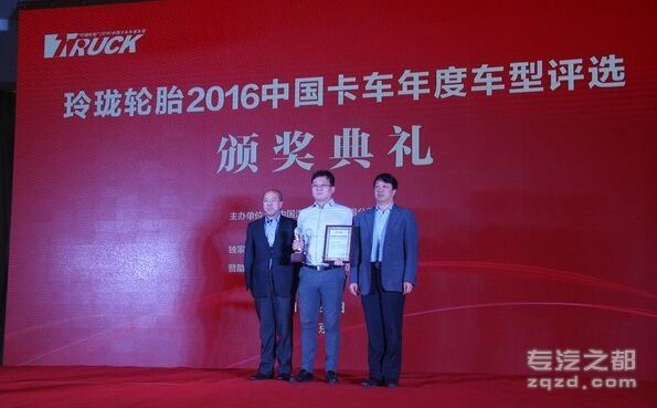 南京依维柯中国专用车年度车型评选获双冠