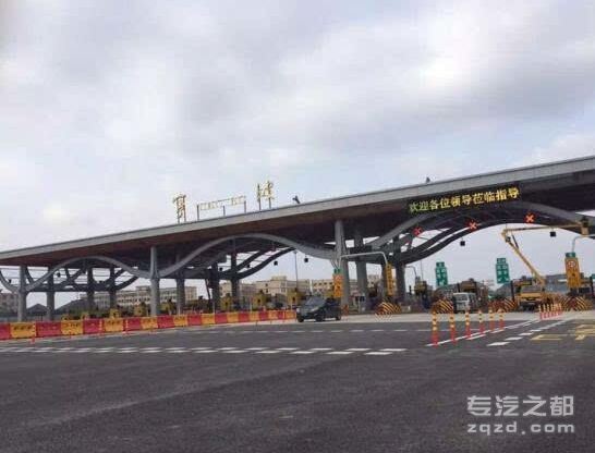 杭甬宁波收费站12日启用 段塘高速关闭