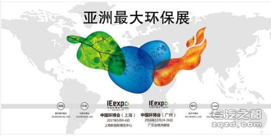 环博会将5月在上海新国际博览中心开幕