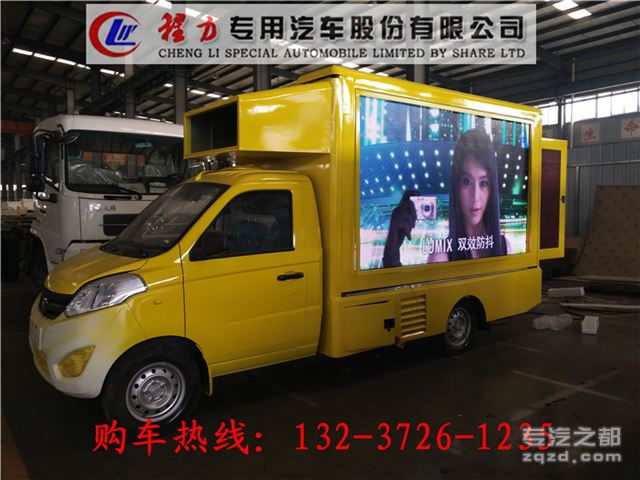 广昌LED广告车厂家地址