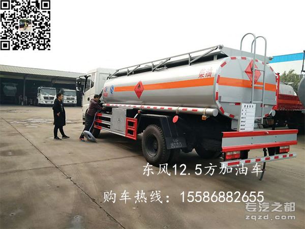 东风天锦13.8吨油罐车价格 油罐车多少钱