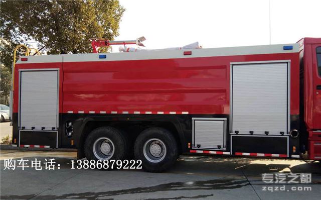 16吨国五重汽豪沃泡沫消防车价格 重汽消防车图片 参数