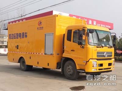 厂家生产改装各种专用工程救险车 东风天锦中大型移动电源车报价