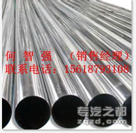 Inconel625，N06625，NS336，Alloy625，NCF625