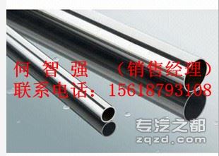 Incoloy825，N08825，NS142，Alloy825，NCF825，因克洛伊825