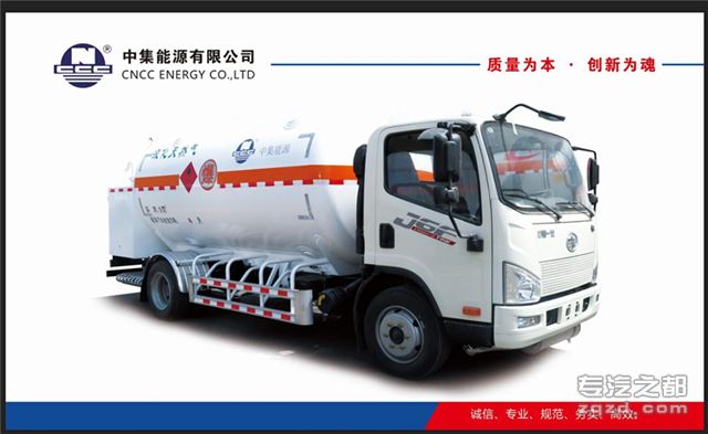 9立方LNG加液车为乡镇山村道路解决天然气供应最后一公里的运输服务