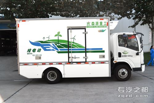 河南厢式货车生产厂家 7吨新能源物流冷藏车