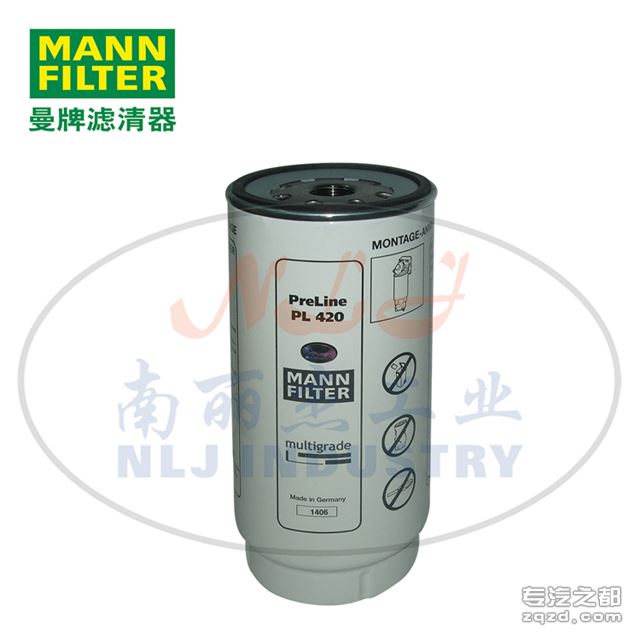 MANN-FILTER(曼牌滤清器)燃油滤清器滤芯PL420x