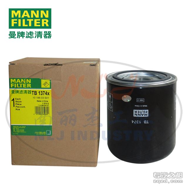 MANN-FILTER(曼牌滤清器)干燥瓶TB1374x
