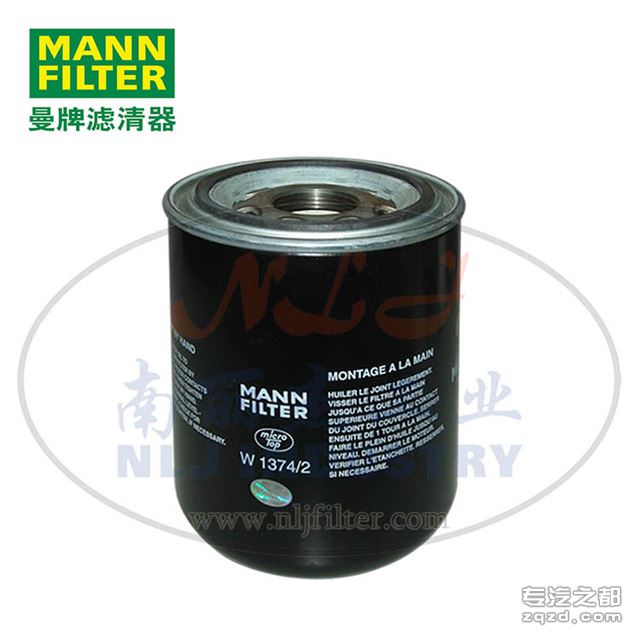 MANN-FILTER(曼牌滤清器)机油滤清器滤芯W1374/2