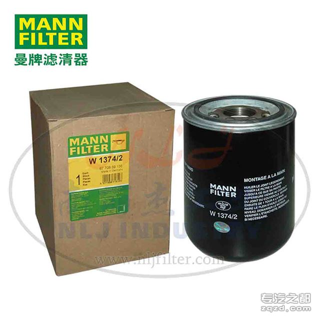 MANN-FILTER(曼牌滤清器)机油滤清器滤芯W1374/2