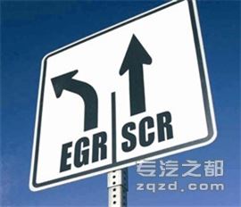 SCR？EGR？欧洲卡车制造商排放系统一览