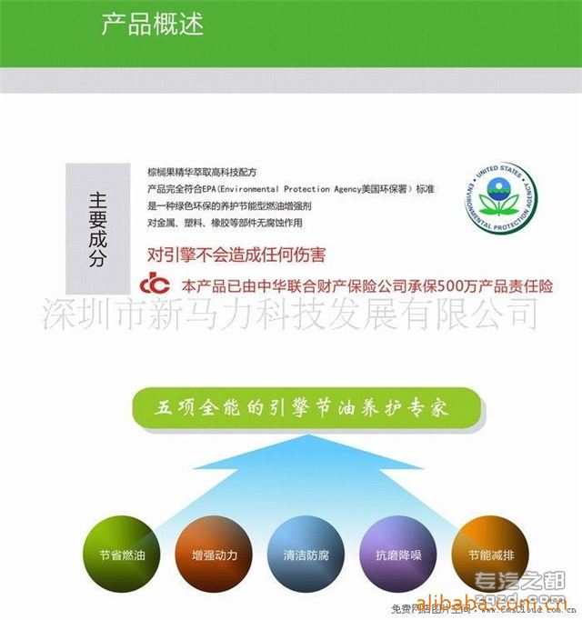 专汽之都网 - 专用车报价,配件,资讯,服务,视频,图片全知道