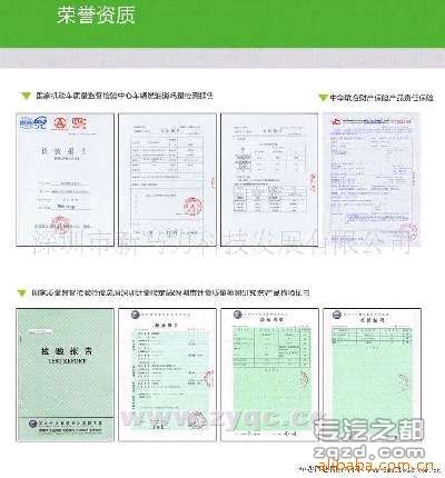 专汽之都网 - 专用车报价,配件,资讯,服务,视频,图片全知道