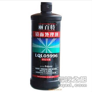 供应LB-05996镜面处理剂