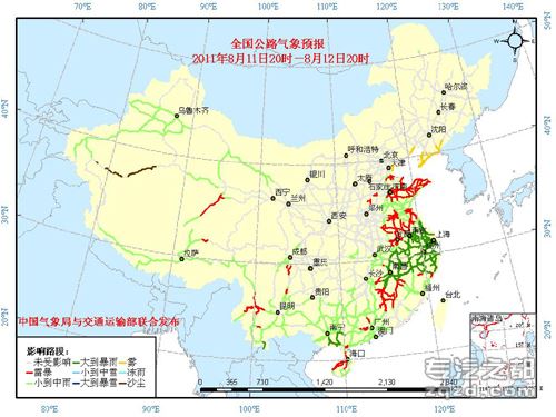 中国气象局与交通运输部8月11日联合发布全国主要公路气象预报