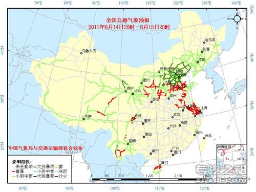 中国气象局与交通运输部2011年08月14日 联合发布全国主要公路气象预报