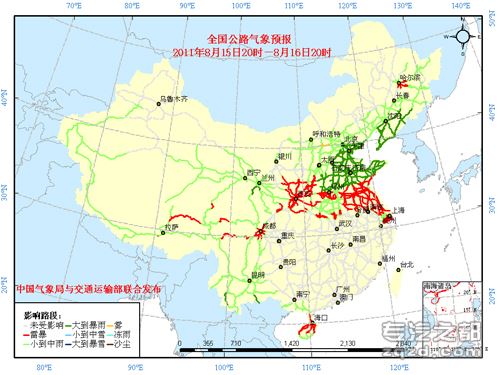 中国气象局与交通运输部2011年08月15日 联合发布全国主要公路气象预报