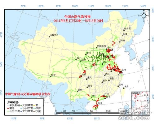 中国气象局与交通运输部2011年08月17日联合发布全国主要公路气象预报