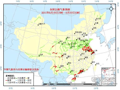 中国气象局与交通运输部8月19日联合发布全国主要公路气象预报