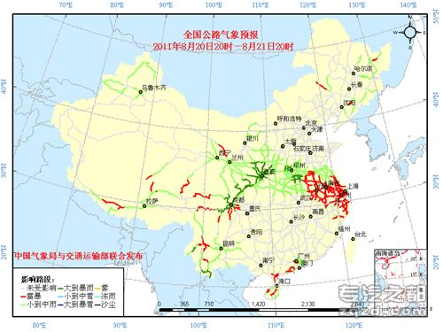 中国气象局与交通运输部2011年08月20日 联合发布全国主要公路气象预报