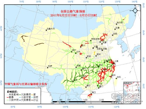 中国气象局与交通运输部2011年08月22日 联合发布全国主要公路气象预报