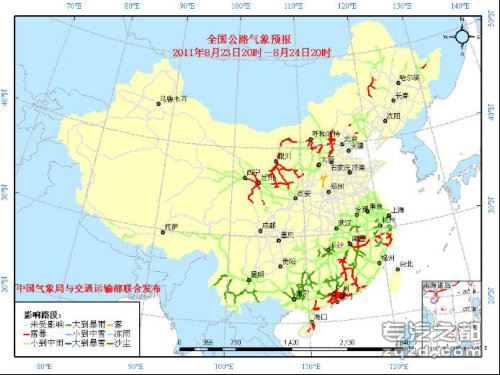 中国气象局与交通运输部8月23日联合发布全国主要公路气象预报