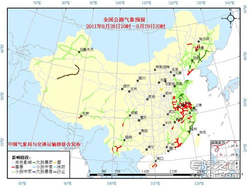 中国气象局与交通运输部2011年8月28日联合发布全国主要公路气象预报