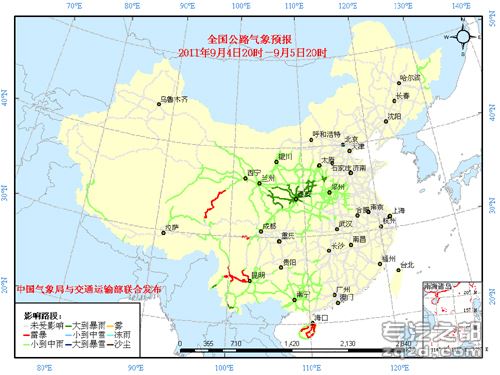 中国气象局与交通运输部2011年9月4日联合发布全国主要公路气象预报