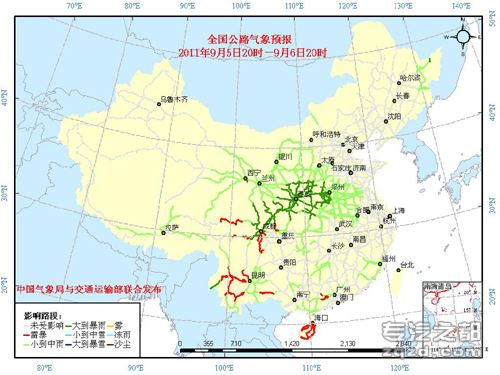 中国气象局与交通运输部2011年9月5日 联合发布全国主要公路气象预报