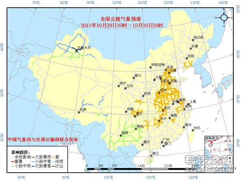 中国气象局与交通运输部2011年10月29日联合发布全国主要公路气象预报