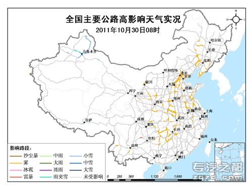 中国气象局与交通运输部2011年10月30日联合发布全国主要公路气象预报
