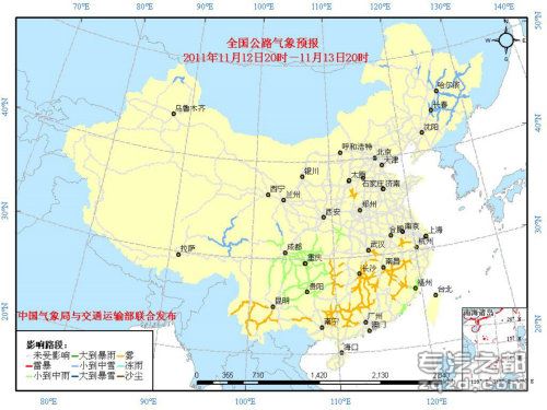 中国气象局与交通运输部2011年11月12日联合发布全国主要公路气象预报