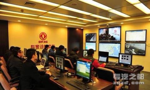东风股份建成国内第一个远程专家诊断平台