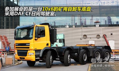 200辆大吨位Ginaf矿用自卸车即将进入中国买家恒天