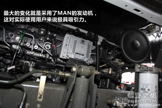 装载MAN发动机 T7H多种配置主打性价比