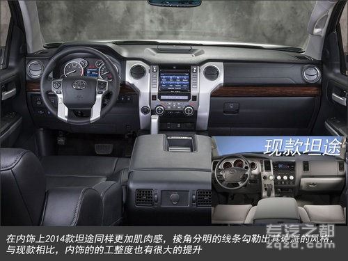 丰田2014款坦途发布 外观酷似福特皮卡
