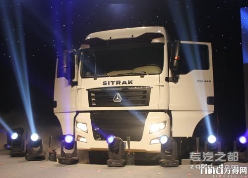 4月上市 中国重汽SITRAK国内正式销售