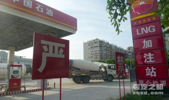 中石油北京LNG站正式营业 京沪进京方向