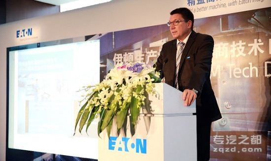 伊顿在上海举办生产设备制造商技术日