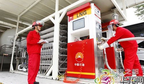 重庆规划33座LNG加气站 南岸将新增4座
