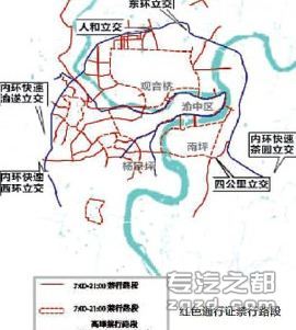 重庆货车错峰 外地车可能要多耗时一天